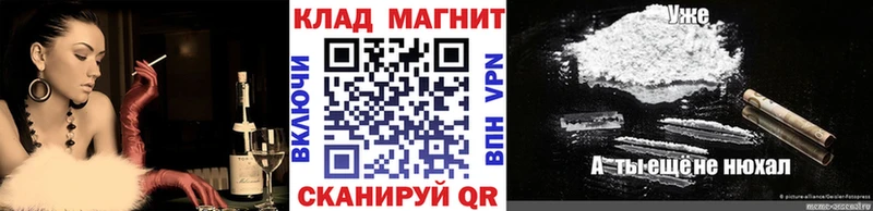 Купить закладку Альфа ПВП  Конопля  МЕФ  Амфетамин  COCAIN  ГАШ  Сураж