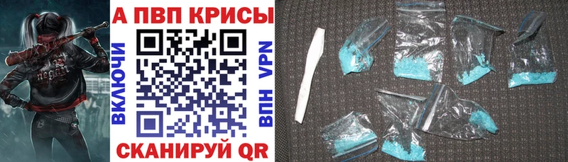 Купить где  Сураж  Альфа ПВП Соль 