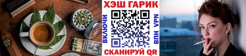 Купить где  Сураж  Cannafood марихуана 