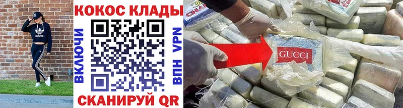 Купить  Сураж  COCAIN 98% 