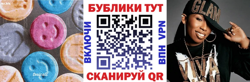 Купить  Сураж  Экстази MDMA 