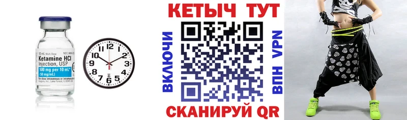 КЕТАМИН ketamine  Купить где  Сураж 