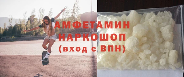 эйфоретик Ельня