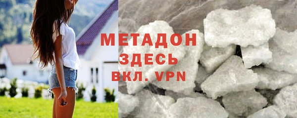 мдма Дмитров