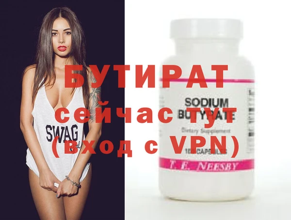 мдма Дмитров