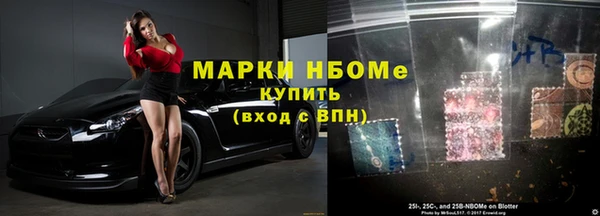 мдма Дмитров