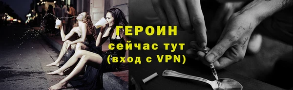 ПСИЛОЦИБИНОВЫЕ ГРИБЫ Елизово