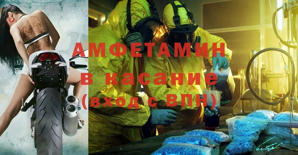 гашик Дмитровск