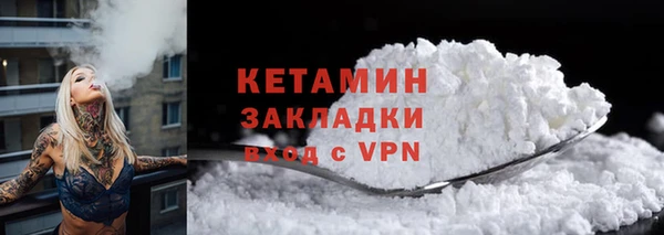 ПСИЛОЦИБИНОВЫЕ ГРИБЫ Елизово