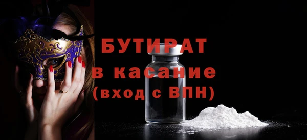 гашик Дмитровск