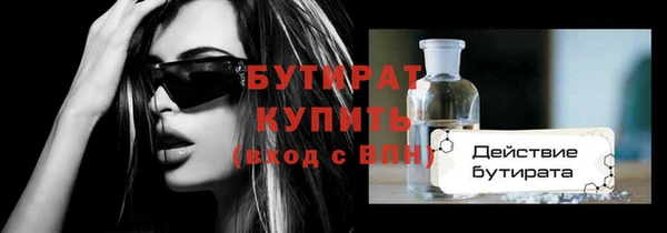 гашик Дмитровск