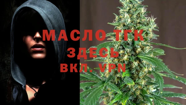 мдма Дмитров