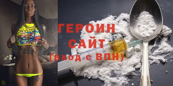 гашик Дмитровск