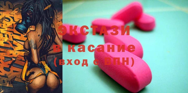 эйфоретик Ельня