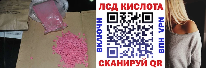 Купить где  Сураж  Лсд 25 экстази ecstasy 