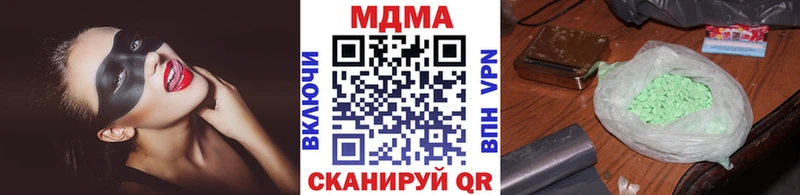 Купить закладки  Сураж  MDMA VHQ 
