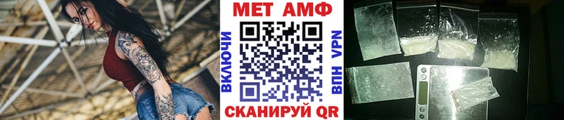 Купить закладки  Сураж  Первитин Methamphetamine 