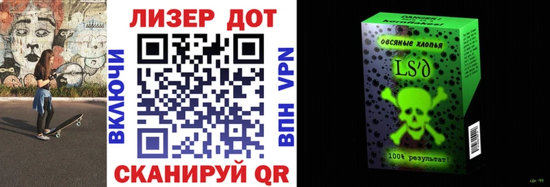 Купить где  Сураж  Марки 25I-NBOMe 1,8мг 
