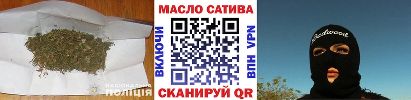 Дистиллят ТГК вейп  Купить где  Сураж 